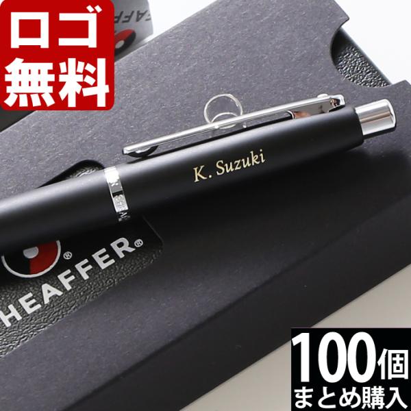 100個まとめて注文 ￥1800/1個 税抜 ロゴ入れ無料 在庫/納期 要お問い合わせ 名入れ ボー...