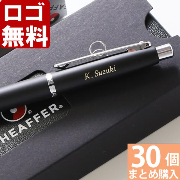 30個まとめて注文 ￥2100/1個 税抜 ロゴ入れ無料 在庫/納期 要お問い合わせ 名入れ ボール...