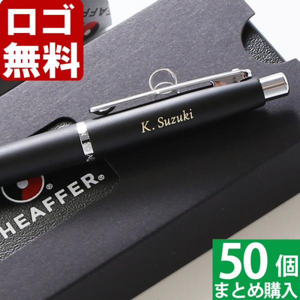 50個まとめて注文 ￥2000/1個 税抜 ロゴ入れ無料 在庫/納期 要お問い合わせ 名入れ ボール...