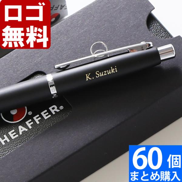 60個まとめて注文 ￥1950/1個 税抜 ロゴ入れ無料 在庫/納期 要お問い合わせ 名入れ ボール...