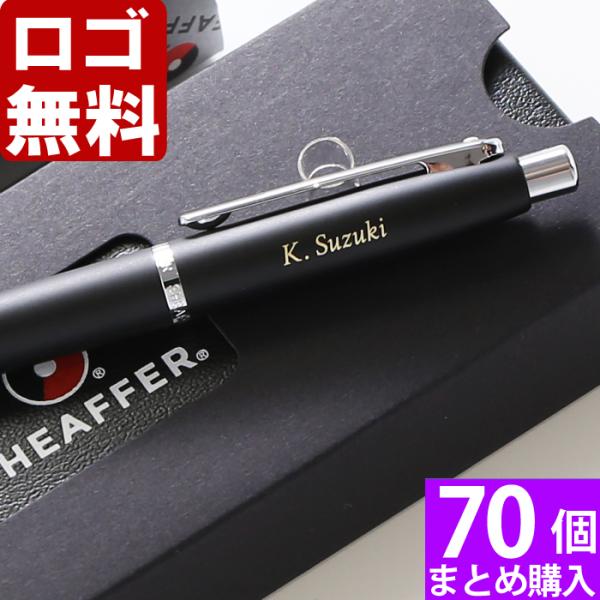 70個まとめて注文 ￥1900/1個 税抜 ロゴ入れ無料 在庫/納期 要お問い合わせ 名入れ ボール...