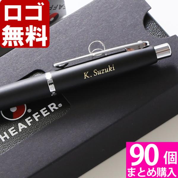 90個まとめて注文 ￥1830/1個 税抜 ロゴ入れ無料 在庫/納期 要お問い合わせ 名入れ ボール...