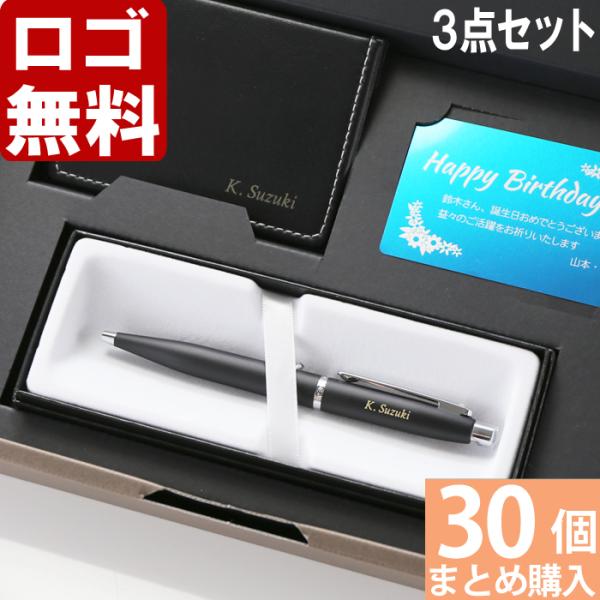 30個まとめて注文 ￥3000/1個 税抜 ロゴ入れ無料 在庫/納期 要お問い合わせ 名入れ ボール...