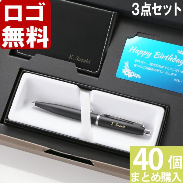 40個まとめて注文 ￥2800/1個 税抜 ロゴ入れ無料 在庫/納期 要お問い合わせ 名入れ ボール...