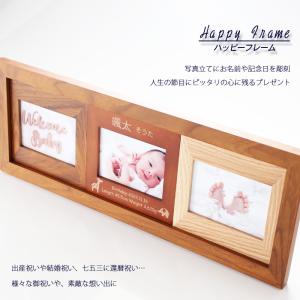 出産祝い ギフト 敬老の日 プレゼント 名入れ...の詳細画像1