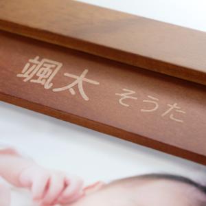 出産祝い ギフト 敬老の日 プレゼント 名入れ...の詳細画像4