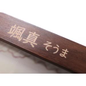 出産祝い ギフト プレゼント 名入れ フォトフ...の詳細画像2
