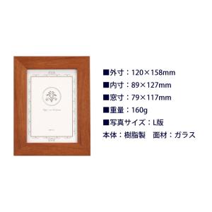 出産祝い ギフト プレゼント 名入れ フォトフ...の詳細画像4