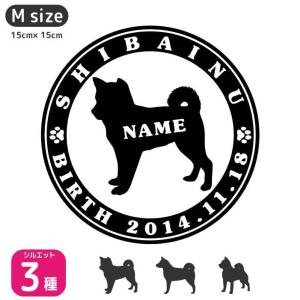 柴犬ステッカーの商品一覧 通販 Yahoo ショッピング