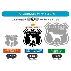 ラブラドールレトリバー ステッカー 【Mサイズ...の詳細画像4