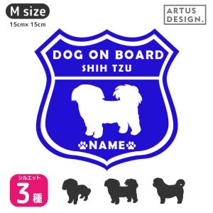 シーズー ステッカー 【Mサイズ】 / 名前入れ ドッグインカー 車 犬 ステッカー ルート66｜artus-design