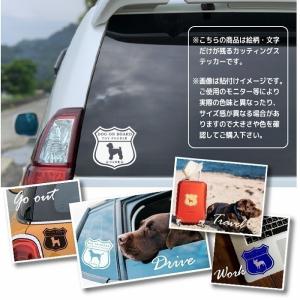 スタッフォードシャーブルテリア ステッカー 【...の詳細画像2