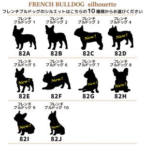 犬 ステッカー フレブル フレンチブルドッグ ...の詳細画像3