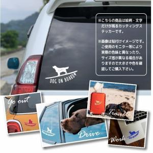 ボーダーコリー ステッカー 名前 犬 シルエッ...の詳細画像3