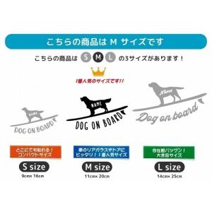 ボーダーコリー ステッカー 名前 犬 シルエッ...の詳細画像4