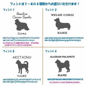 ジャックラッセル テリア ステッカー 車 おし...の詳細画像2