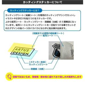 ジャックラッセル テリア ステッカー 車 おし...の詳細画像5