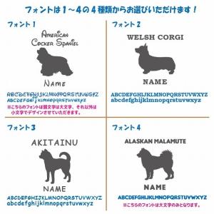 犬 ステッカー 車 おしゃれ シルエット 多頭...の詳細画像2