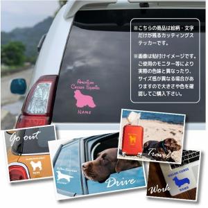 犬 ステッカー 車 おしゃれ シルエット 多頭...の詳細画像3