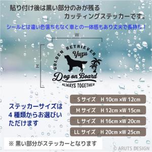 犬 ステッカー 車 おしゃれ 筆記体 シルエッ...の詳細画像2