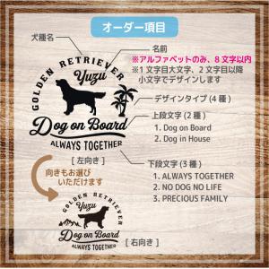 犬 ステッカー 車 おしゃれ 筆記体 シルエッ...の詳細画像3