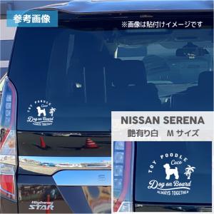 犬 ステッカー 車 おしゃれ 筆記体 シルエッ...の詳細画像5