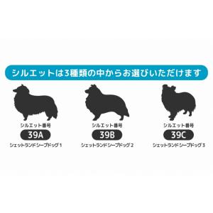 シェットランドシープドッグ ステッカー 3枚 ...の詳細画像3