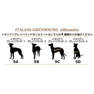 イタリアングレイハウンド ステッカー 車 イタ...の詳細画像3
