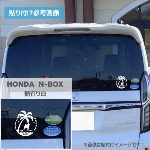 犬 ステッカー 車 おしゃれ シルエット 名前...の詳細画像4