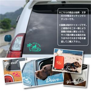 ステッカー 車 おしゃれ シルエット 多頭 玄...の詳細画像5