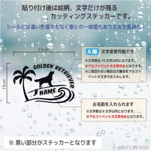 キャバリア ステッカー 車 おしゃれ シルエッ...の詳細画像2