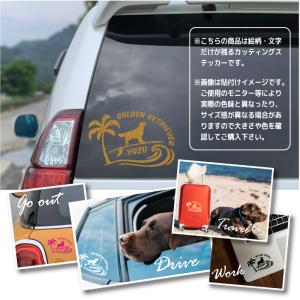 犬 ステッカー トイプードル かわいい 車 ペ...の詳細画像5