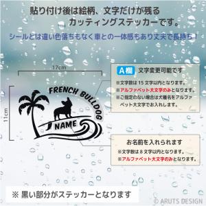 犬 ステッカー トイプードル かわいい 車 ペ...の詳細画像2