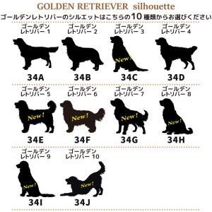 ゴールデンレトリバー ステッカー 車 犬 おし...の詳細画像3