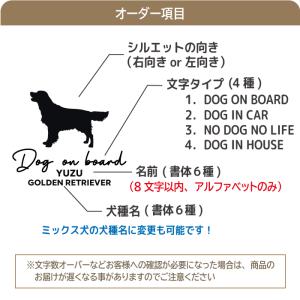 フラットコーテッドレトリバー ステッカー 車 ...の詳細画像4