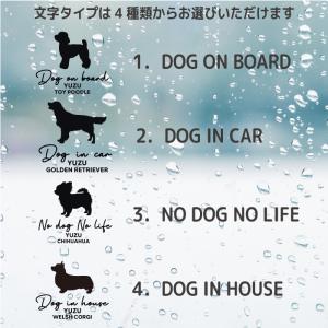 フラットコーテッドレトリバー ステッカー 車 ...の詳細画像5