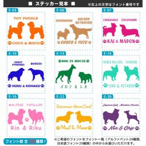 犬 ステッカー 車 多頭 2頭 2匹 おしゃれ...の詳細画像2