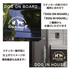 犬 ステッカー 車 多頭 2頭 2匹 名入れ ...の詳細画像4