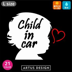 チャイルドインカー ステッカー おしゃれ 文字 Lサイズ シンプル かっこいい CHILD IN CAR キッズインカー ベビーインカー かわいい｜artus-design