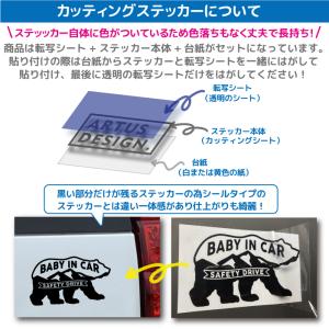 ベビーインカー ステッカー おしゃれ 文字 ス...の詳細画像3