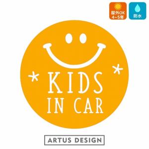 キッズインカー ステッカー おしゃれ 文字 スマイル シンプル かっこいい KIDS IN CAR ベビーインカー チャイルドインカー かわいい｜artus-design