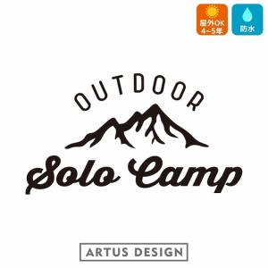 SOLO CAMP ステッカー / ソロキャンプ キャンプ キャンピング グランピング アウトドア 山 マウンテン｜artus-design