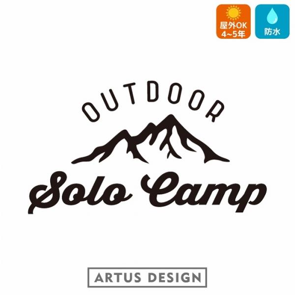 SOLO CAMP ステッカー / ソロキャンプ キャンプ キャンピング グランピング アウトドア ...