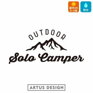 SOLO CAMPER ステッカー / ソロキャンプ キャンプ キャンピング グランピング アウトドア 山 マウンテン｜artus-design