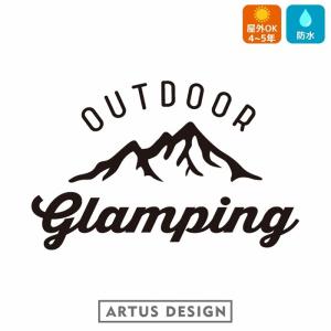 GLAMPING ステッカー / ソロキャンプ キャンプ キャンピング グランピング アウトドア 山 マウンテン｜artus-design