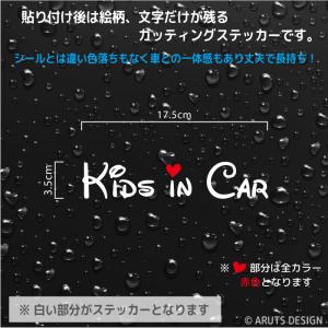 キッズインカー ステッカー おしゃれ 文字 シ...の詳細画像2