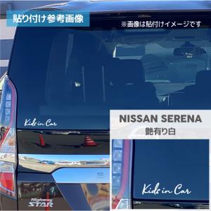 キッズインカー ステッカー おしゃれ 筆記体 ...の詳細画像4