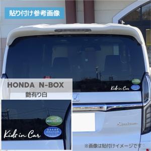 キッズインカー ステッカー おしゃれ 筆記体 ...の詳細画像5