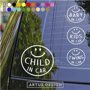 チャイルドインカー ステッカー おしゃれ スマイル シンプル かっこいい CHILD IN CAR ベビーインカー キッズインカー かわいい｜artus-design