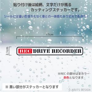 ドラレコ ステッカー おしゃれ シンプル ドラ...の詳細画像2
